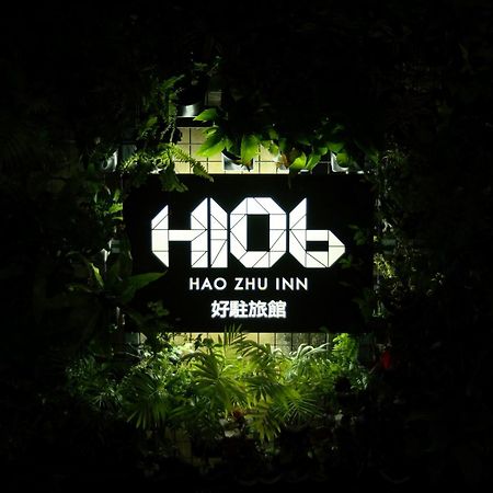 H106 Hao Zhu Inn Taipeh Exterior foto